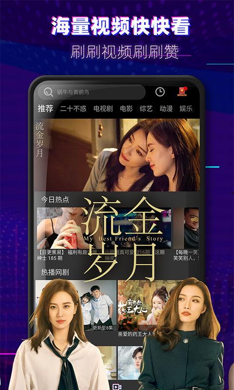 大爆料宣传片视频大全下载,揭秘幕后精彩瞬间 第2张 大爆料宣传片视频大全下载,揭秘幕后精彩瞬间 第2张