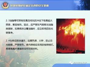爆料食品安全视频教程完整版,深度解析爆料视频教程全解析  第2张