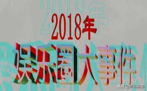 娱乐吃瓜少班主,吃瓜少班主带你领略幕后风云