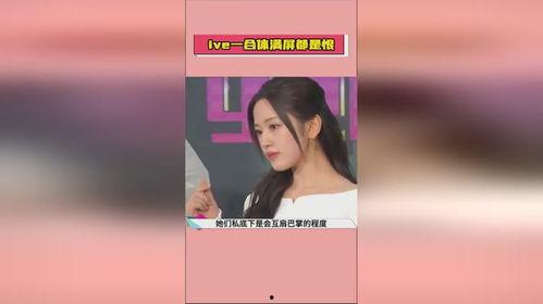 吃瓜爆料娱乐圈直播视频,吃瓜爆料，幕后故事大公开  第3张