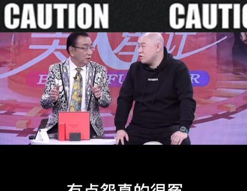 相声大师爆料视频下载免费,独家爆料视频免费下载背后的秘密  第3张