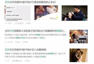 娱乐圈今日爆料热线,揭秘明星幕后真相！  第2张