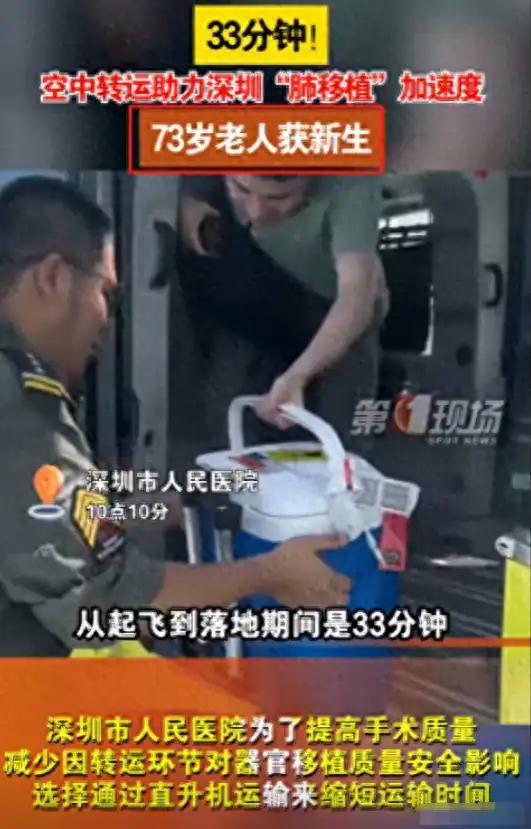 老杨最新爆料视频,最新爆料视频深度解析  第3张