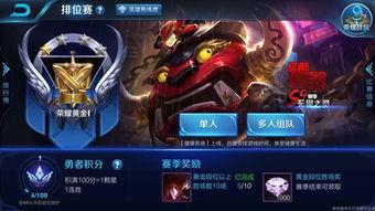 王者新赛季爆料最新官方,新英雄登场，战局风云再起！  第2张