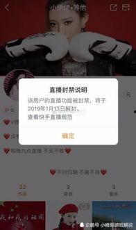 伊可最新八卦爆料视频,揭秘视频背后的惊人真相！  第2张