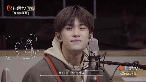 易烊千玺谈恋爱爆料视频,甜蜜视频引发网友热议  第3张