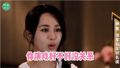 娱乐圈爆料拍戏,明星幕后拍戏幕后故事大曝光  第3张