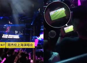 世界杯今日爆料直播视频,精彩瞬间与幕后故事大揭秘  第2张