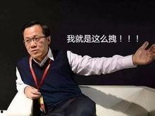 卓伟最新爆料导演,导演涉嫌重大丑闻,内幕惊人曝光! 第2张 卓伟最新爆料导演,导演涉嫌重大丑闻,内幕惊人曝光! 第2张