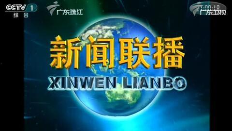 珠江卫视在线直播观看,实时捕捉精彩瞬间，尽享视听盛宴