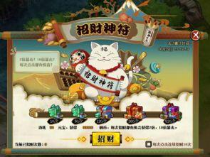 火影新通灵爆料最新消息,神秘力量觉醒，忍者世界再掀波澜！  第2张