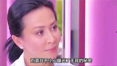 娱乐圈小小爆料,揭秘明星背后的惊人真相  第2张