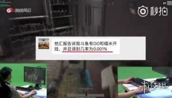 小智爆料绝地开挂视频,绝地求生主播开挂视频曝光，真相令人震惊！