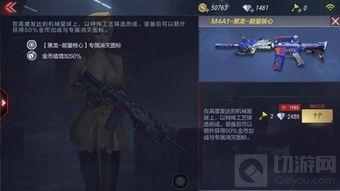 cf黑龙最新爆料,神秘武器即将亮相，性能升级引玩家热议  第2张